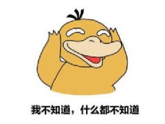 怎么申請(qǐng)做usdt商家